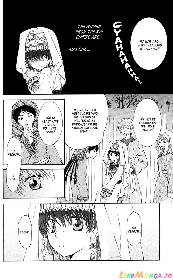 Yona of the Dawn Chapter 65 image 11_optimized